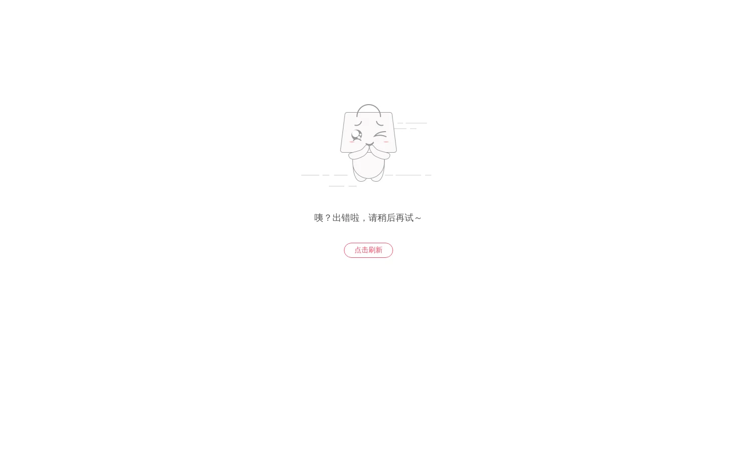 Fm9184 页面快照